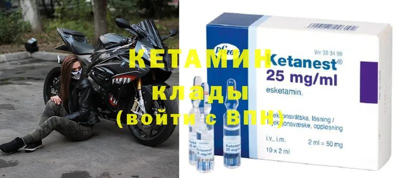 КЕТАМИН ketamine  Ишимбай 