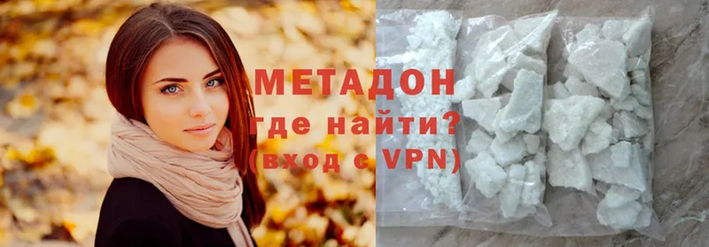 МЕГА tor  Ишимбай  Метадон VHQ 